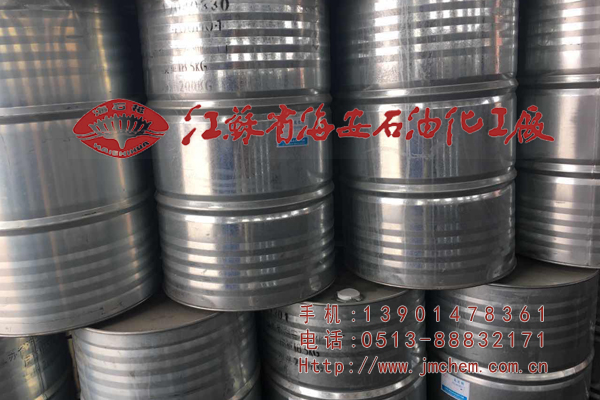 高效凈洗劑POEA-15